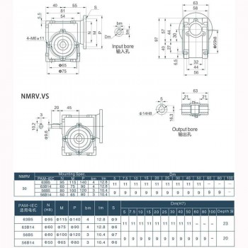 Rundes NMRV030 Schneckengetriebe, Übersetzung 5:1 bis 100:1 Eingang: 9mm / 11mm, Ausgang: 14mm