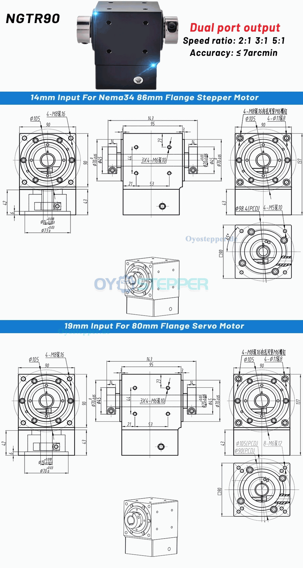 Winkel-Kegelradgetriebe, Untersetzungsgetriebe,Kommutator für NEMA 34 Schrittmotoren / 80 mm Servomotoren Winkel-Kegelradgetriebe, Untersetzungsgetriebe,Kommutator für NEMA 34 Schrittmotoren / 80 mm Servomotoren